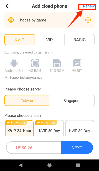 purchase plan interface, renew